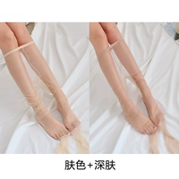 Цвет кожи+глубокая кожа