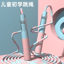 Childrens bamboo rope skipping professional kindergarten for primary and secondary school students beginners high school entrance examination sports fitness rope racing