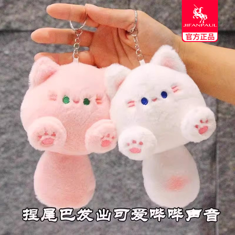 Милый скрипучий брелок-подвеска BB called kitty для студенческих пар, плюшевые куклы, школьные сумки для девочек, украшения