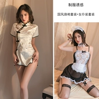 Guofeng Cheongsam Set+Maid Fit Set ♥ Один набор в конечном итоге устанет от двух наборов замены и играть ♥ Конфиденциальная доставка ♥