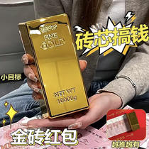 BRIC red envelope box money dispenser 2024 Year of the Dragon red envelope new creative red envelope push-pull money New Year BRIC red envelope machine