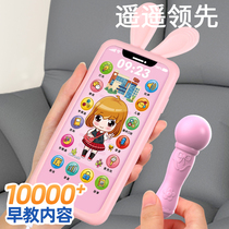 Childrens mobile phone toy baby can chew waterproof baby simulation early education educational touch screen phone for girls and boys