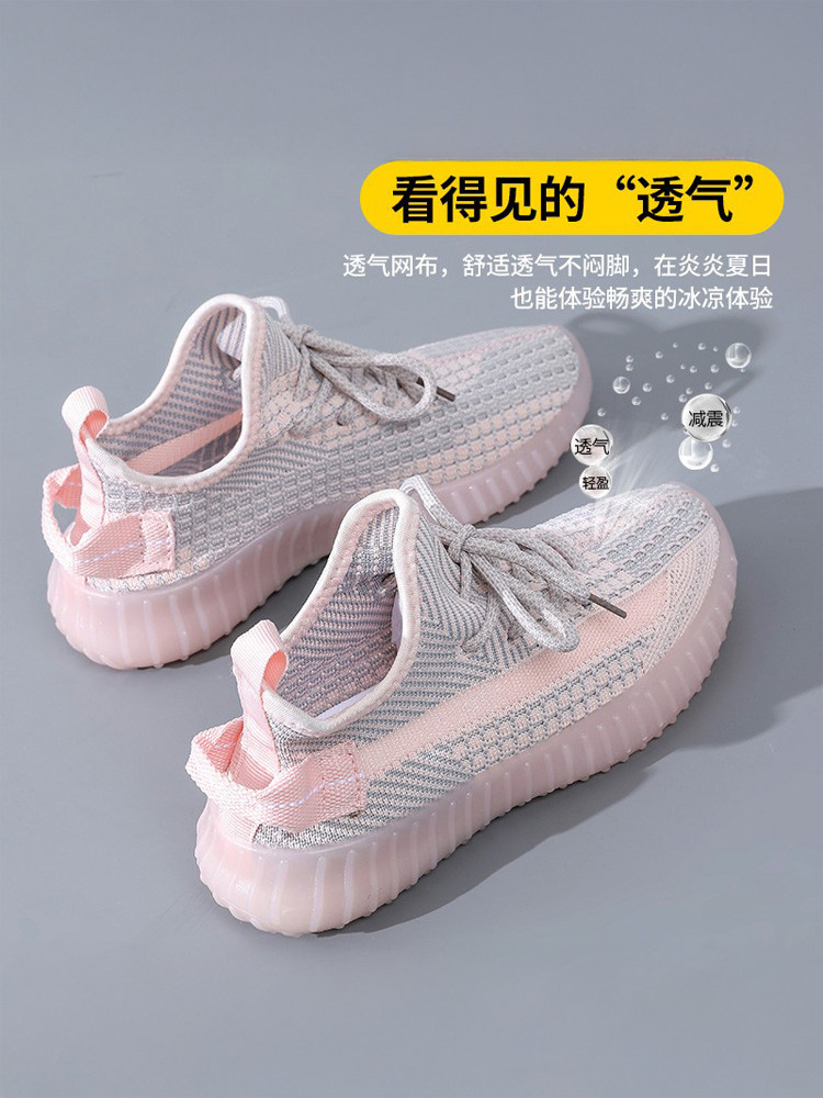 Coconut Shoes for Women, Autumn and Winter 2025 New Popular Mesh Shoes, Breathable Mesh Dad Sneakers, Casual Running Shoes