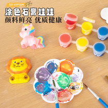 Girls diy creative hand 3D plaster doll painting childrens coloring plaster painted educational toys for boys