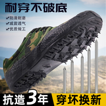 Jiefang shoes mens construction site non-slip wear-resistant mountaineering work military training shoes camouflage rubber shoes work summer labor protection shoes women