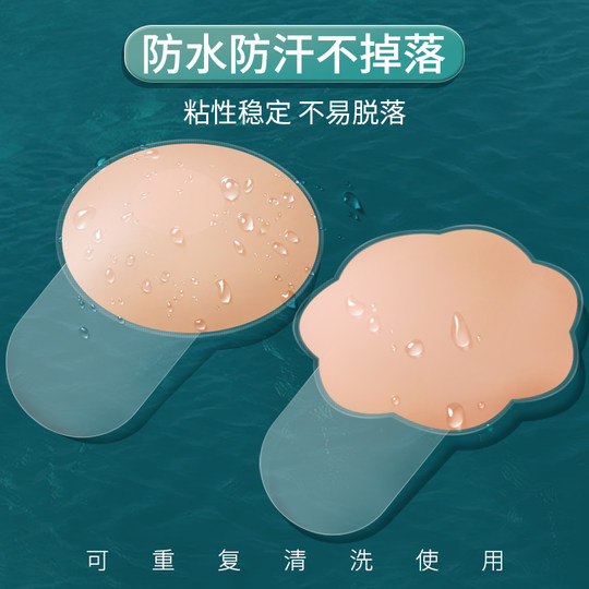 透气防凸乳贴孕妇可用女婚纱用夏防滑防下垂乳贴大胸提拉胸贴隐形