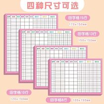 New word preview card self-adhesive primary school students second grade third grade Chinese language fourth grade double-sided preview form sticky note fifth grade second volume first grade pre-class preview