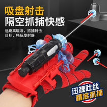 New Spider Launcher Spider Mitt Gloves Role-playing Catapult Boy Parenting Kids Interactive Game Toys