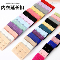 Underwear extension buckle bra back buckle connecting buckle elastic buckle extension buckle two rows three buckles three rows bra buckle