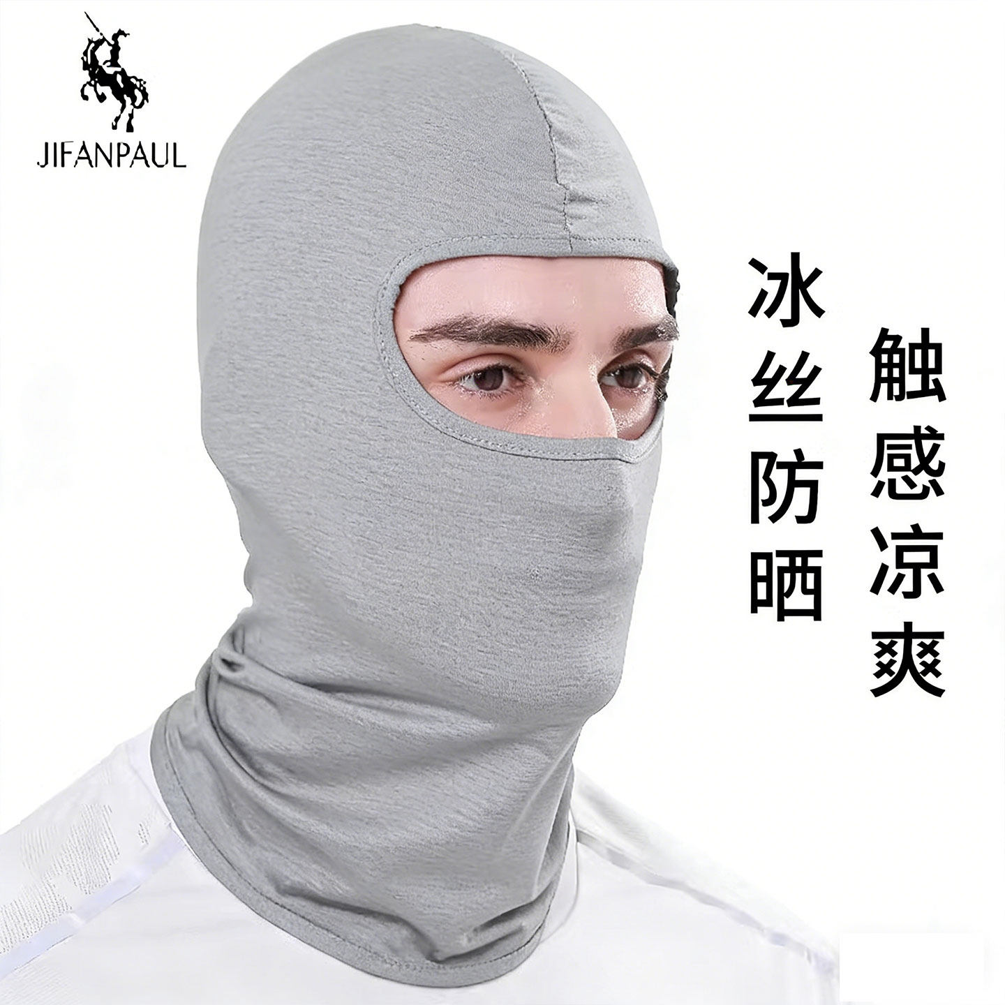 メンズ アイスシルク ヘッドギア ハット、夏用サイクリング 日焼け防止ヘッドギア、夏用防風バイクヘルメット フェイスマスク、ブラック フルフェイス