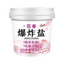 Floral explosive salt laundry stain removal strong infant color bleaching powder white clothes bleach whitening and yellowing artifact