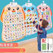 Baby Acoustic Early Education Wall Chart Toddler Child Voice Literacy Learning Multiplicative Puzzle Toy Spell Alphabet ALPHABET WALL STICKER