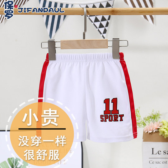 童装运动宽松透气男童女童五分裤中大童裤子儿童休闲速干短裤