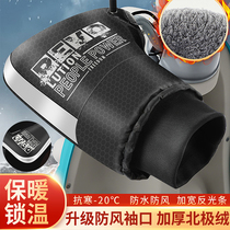Electric Motorcycle Handlebar Covers 2024 Winter Warm Battery Motorcycle Gloves Windshield Gloves Plus Velvet Thickened Cotton Hand Guards