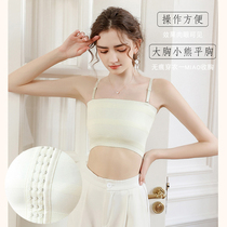 Bunch Breast Girdle No Shoulder Strap Underwear Big Chest enveloppant pour une grande taille Pin de pin Chest God Ware Summer Day Defense Walking Light Trowel