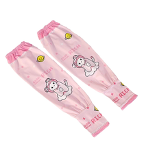 Sunscreen Ice Sleeve Sleeves for Boys and Girls Loose Version Ice Ice Cool Summer Thin Childrens Ice Silk Arm Sleeves Students