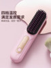 Wireless Negative Ion Hair Straightening Comb, Does Not Damage Hair, High Cranial Top Magic Tool, Portable Curling Iron, Dual-Use for Straightening and Curling, Creates Volume and Bounce