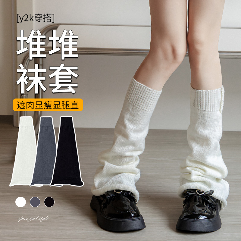 夏用レディースソックス JK ふくらはぎソックス ロングチューブ Y2K ホットガール 春秋ニット 和風 ホワイトパイルソックス フレアレッグセット