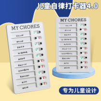 Self-discipline clock-in device for childrens home time management plan artifact primary school students life schedule and clock-in book