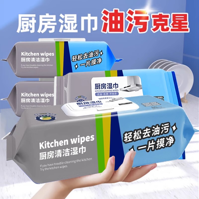 Kitchen Wet Wipes for Oil and Stain Removal, Household Use, 80 Sheets, Extra Large and Thick, Powerful Cleaning Wet Wipes, Specially Designed for Wiping Away Grease