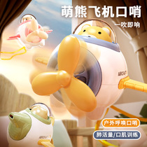 Aircraft whistle helicopter trumpet baby toy baby blowing musical instrument harmonica boys and girls blowing whistle