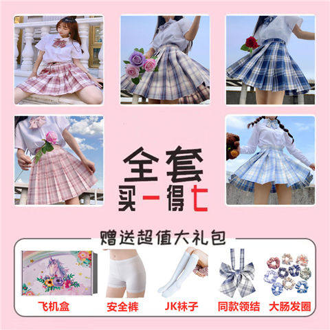 jk uniform skirt genuine original suit Full set of spring short-sleeved Japanese college style pleated skirt Female summer student school uniform