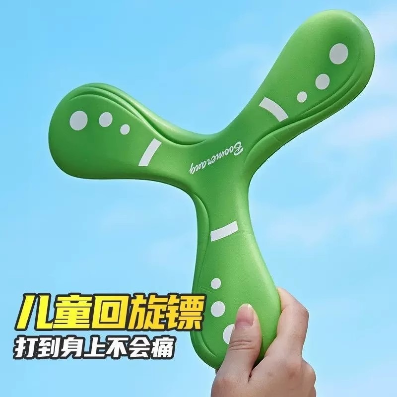 子供用の大きなブーメランおもちゃは、戻って飛んで壊れません。柔らかいフリスビー屋外おもちゃ、柔らかい3つ葉のブーメラン空飛ぶ円盤