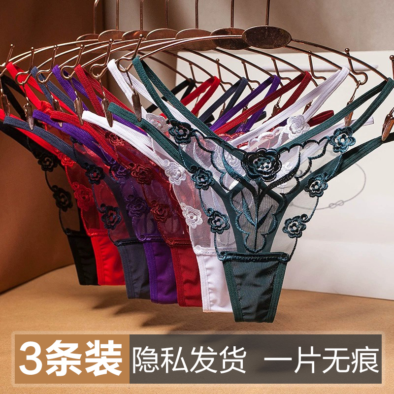 New Style Low-Waist Seamless Sexy Thong Panties for Women, Super Hot and Alluring, Plus Size Transparent Pure Desire Briefs