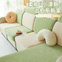 Chenille sofa cover all-inclusive universal four-season stretch lazy anti-slip sofa protective cover anti-cat scratch full cover