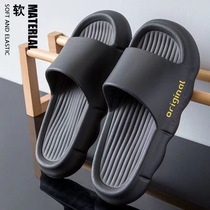 Slippers that feel like stepping on shit mens summer indoor home use non-slip thick soles non-stinky feet couples bathroom home sandals and slippers for women