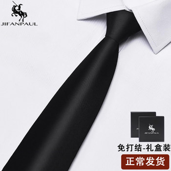 Black Tie for Men, No-Knot Zipper Style, Formal Business Suit, Casual Korean Style, Lazy Style, Wedding Groom, High-End Feel