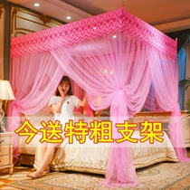 Mosquito net home 2024 new bedroom floor-standing old-fashioned encryption advanced single door bracket free installation palace account