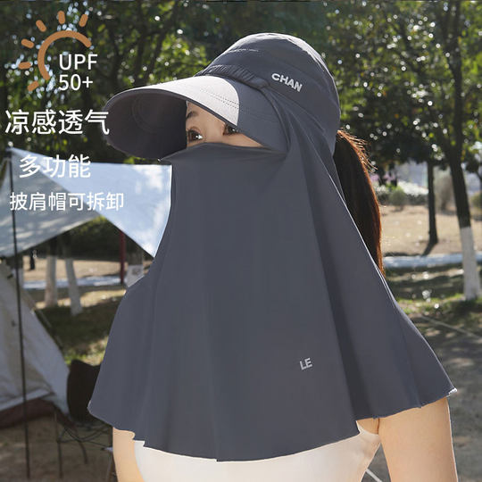 防晒披肩女夏季冰丝薄款披风遮阳护肩斗篷防紫外线骑车开车披肩帽