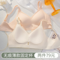 Underwear for women thin large breasts small seamless comfortable breathable anti-sagging summer push-up bra for supporting auxiliary breasts