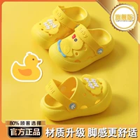 Желтый куриный флагман [Chao Soft ~]