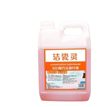 Tile cleaner decontamination and polishing powerful bathroom descaling cleaning fluid artifact wall tiles floor tiles floor washing toilet