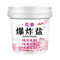 Explosive Salt Official Flagship Store Laundry Removes Stains Powerful Yellowing and Whitening Color Bleach Powder Universal for White Clothes