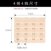 Bra buckle womens extension buckle big breast extension buckle three rows four rows bra adjustment buckle back buckle underwear connection buckle