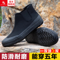 Jiefang shoes four-season mens and womens outdoor farm work construction site shoes canvas high-top wear-resistant breathable non-slip labor protection rubber shoes