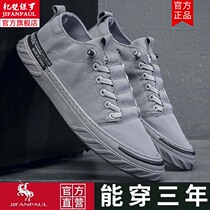 Ice silk mens shoes spring 2024 new old Beijing cloth shoes mens breathable slip-on casual canvas shoes trendy shoes