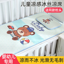 Summer mat 2024 new style childrens kindergarten nap special ice silk mat summer baby crib available