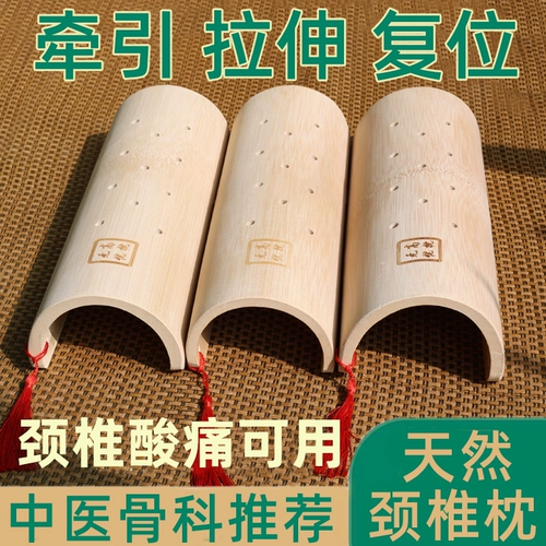 Жесткая бамбуковая подушка, защищающая шейный позвоночник и помогает спать.