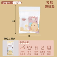 Модель [30 труба установки]