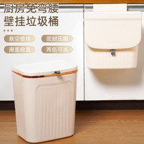 Cuisine murale à lintérieur de la poubelle Can Home Light Lavish Gold Plated Slide Cover Design Large Capacity Dangrables High Face Value Trash Can