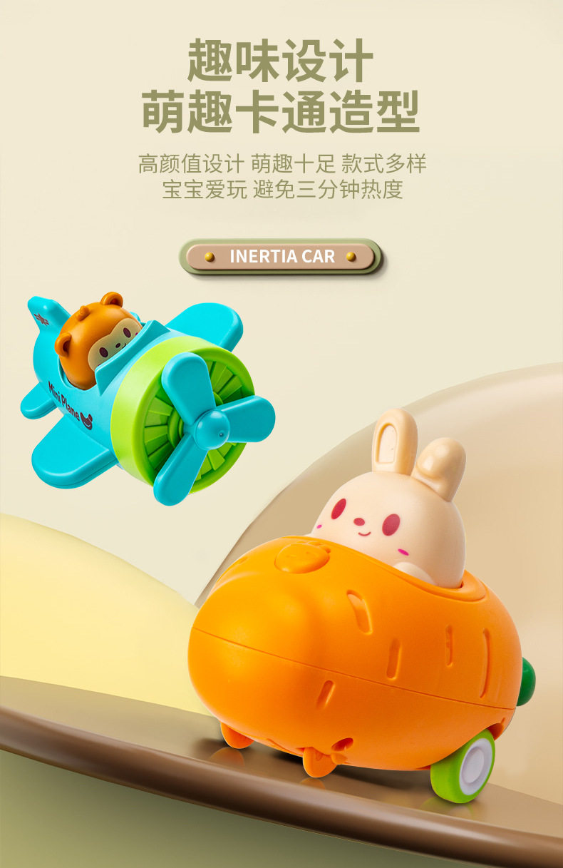 Погремушка 儿童按压式小汽车男女孩1一2岁3惯性回力车6个月宝宝婴儿益智玩具 Jifanpaul
