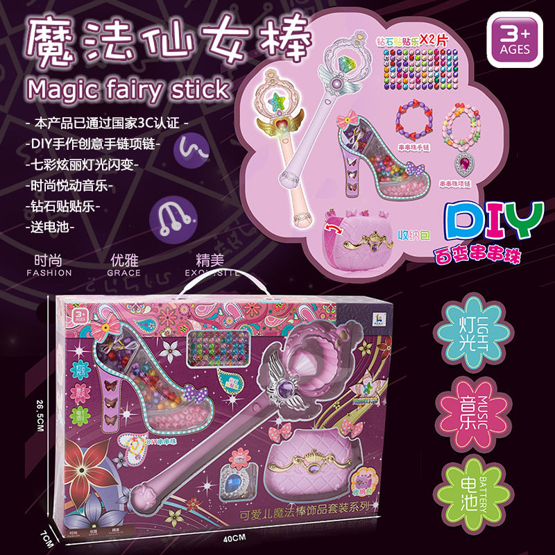 Игрушка с освещением 爱沙公主冰雪魔法棒皇冠女童仙女棒巴拉拉魔仙棒儿童发光玩具礼物 JIFANPAUL