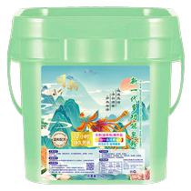 Household soap powder laundry detergent fragrance multifunctional large barrel fragrance upgrade 10 catties decontamination barrel long-lasting cold water