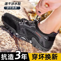 Mens summer outdoor hiking shoes non-slip leisure sports wading beach sandals mens 2024 new style