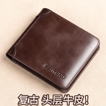 Cowhide wallet mens 2023 new short genuine leather vertical wallet drivers license wallet multi-functional card holder high-end