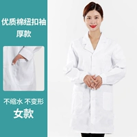 Женские кнопки [высококачественная хлопковая традиционная модель]